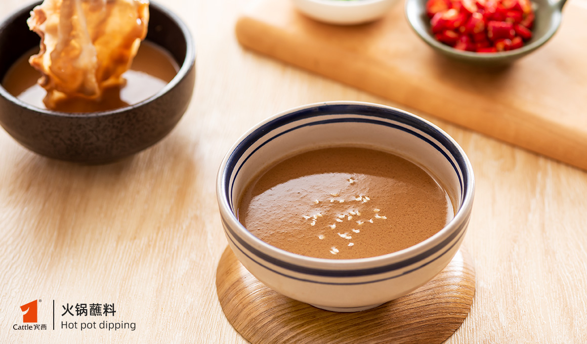 火鍋蘸料